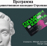 Художественное наследие Строгановых» – новая познавательная программа в музее. - Историко-художественный музей