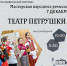 Сольвычегодский музей-заповедник приглашает вас 7 декабря в этнографический комплекс «Мастерская народных ремесел» - Историко-художественный музей
