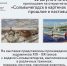 Открытие новой выставки «Сольвычегодск в картинах художников: прошлое и настоящее» - Историко-художественный музей